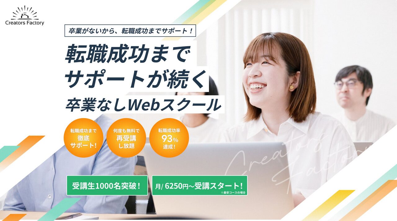 公式サイト画像