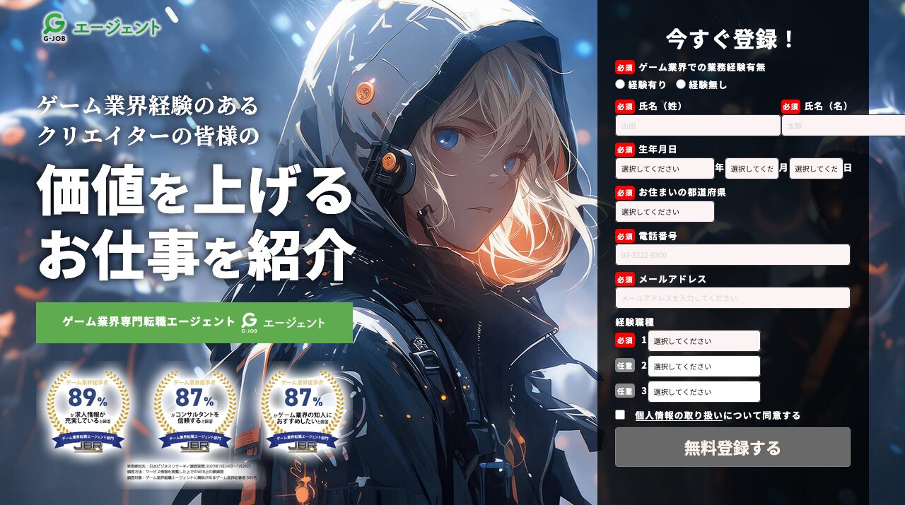 公式サイト画像