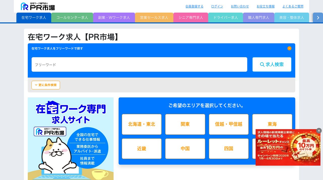 公式サイト画像