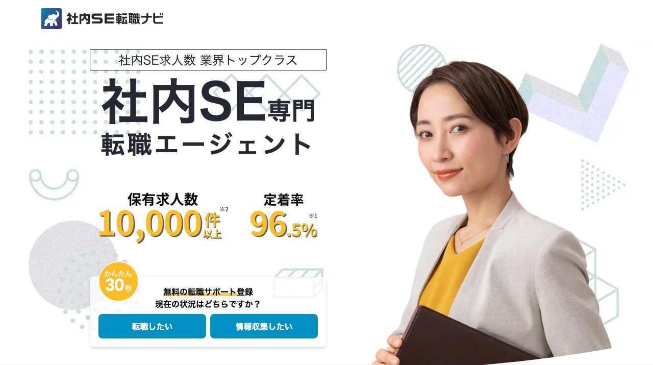 公式サイト画像