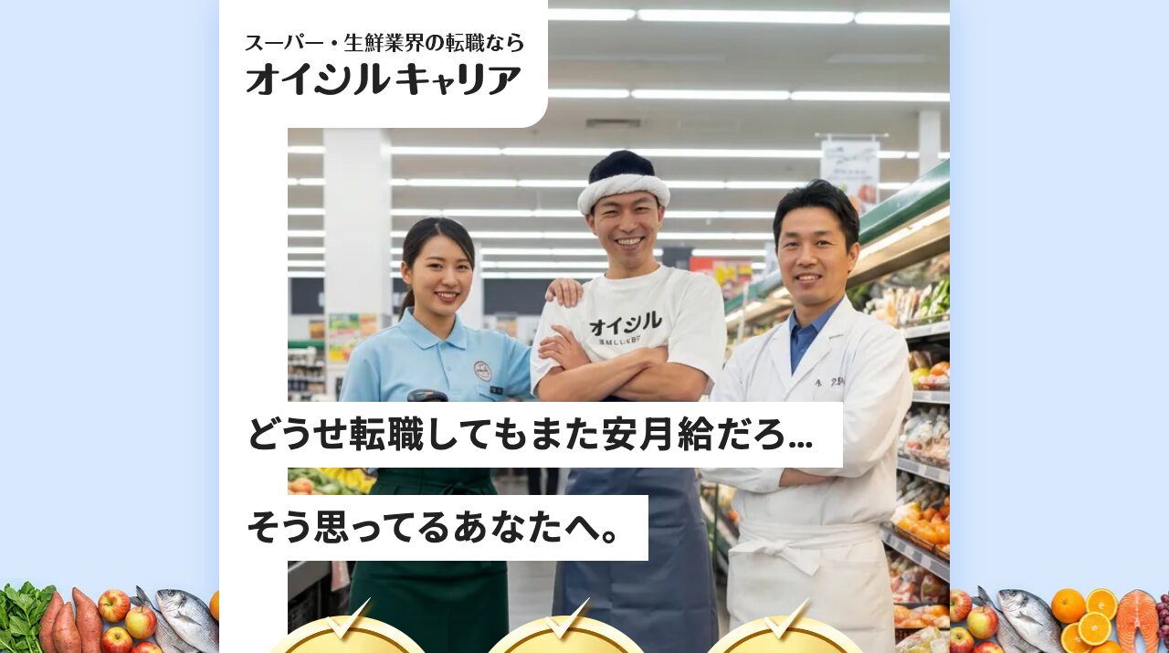 公式サイト画像
