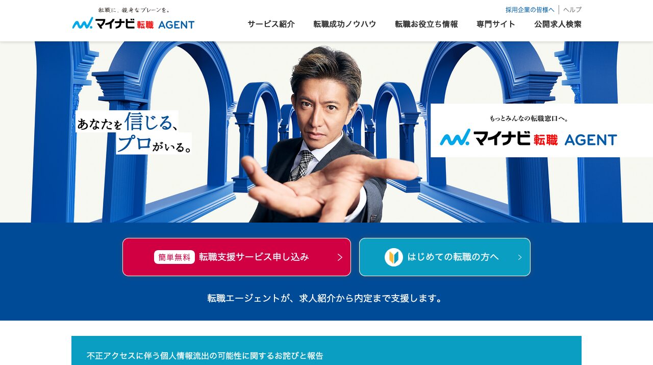 公式サイト画像