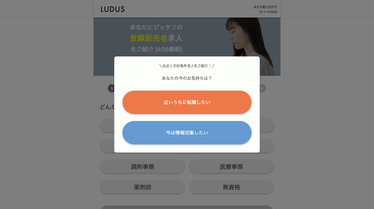 公式サイト画像