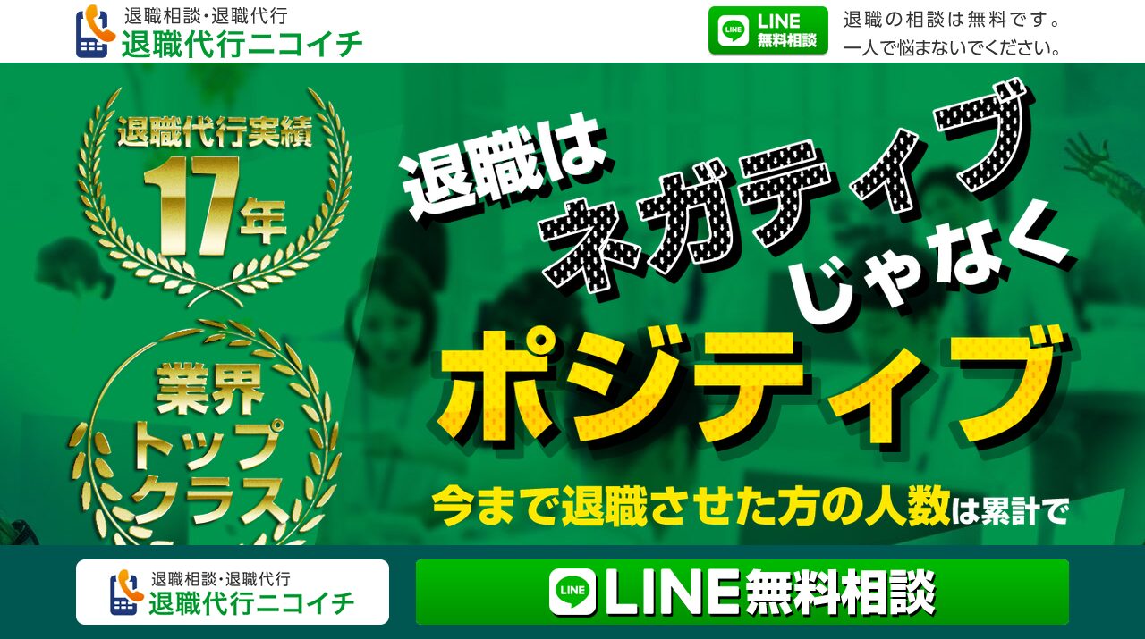 公式サイト画像