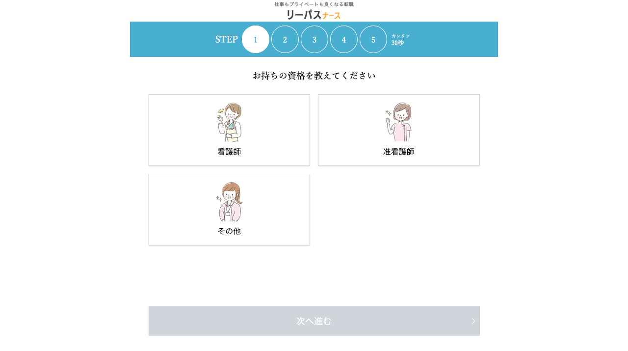 公式サイト画像