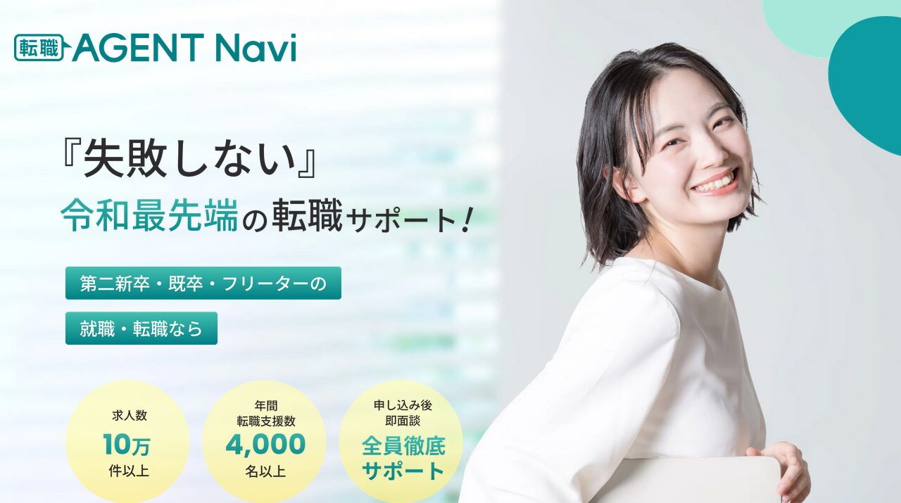 公式サイト画像