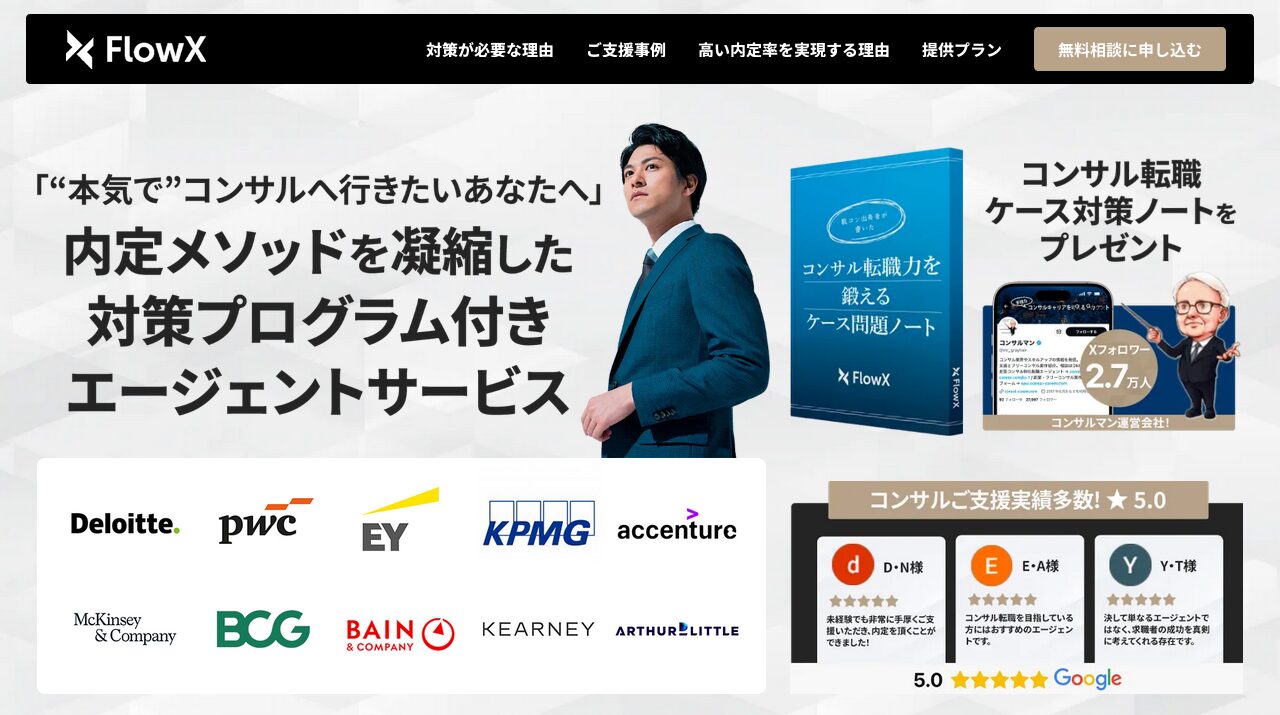 公式サイト画像