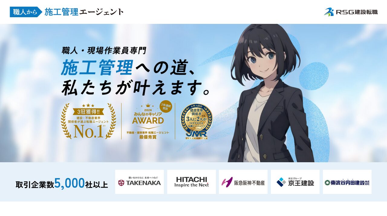 公式サイト画像