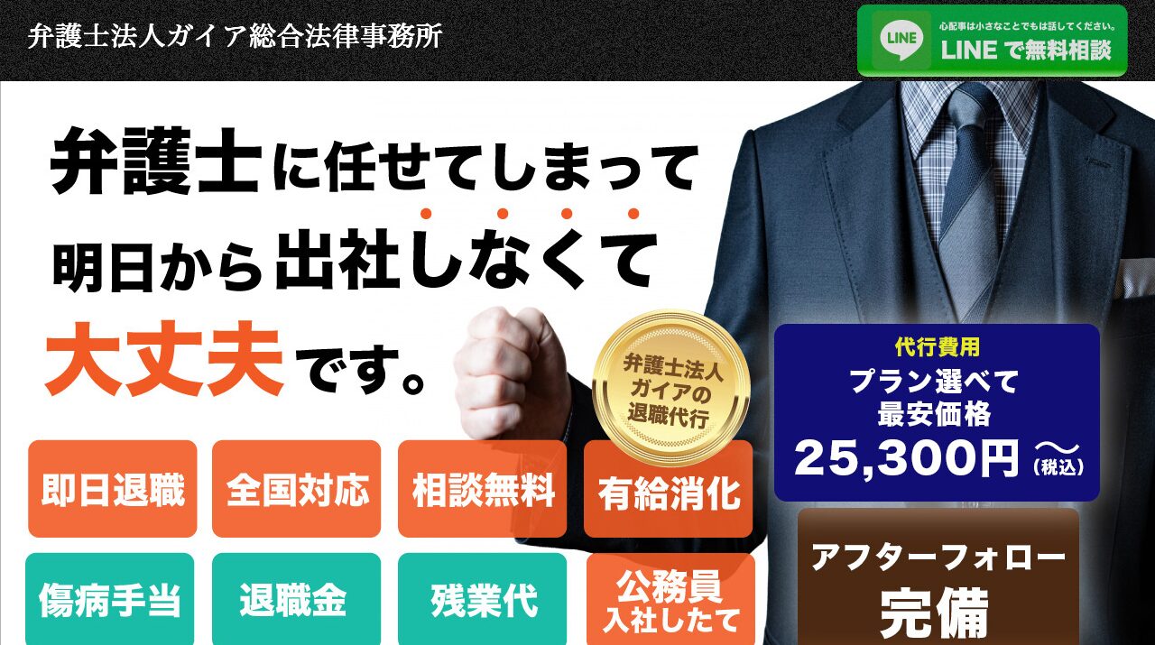 公式サイト画像