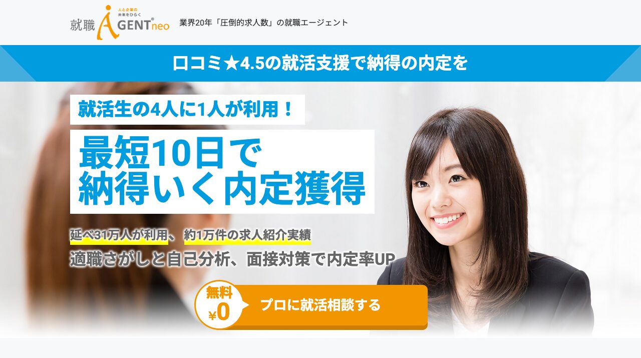 公式サイト画像