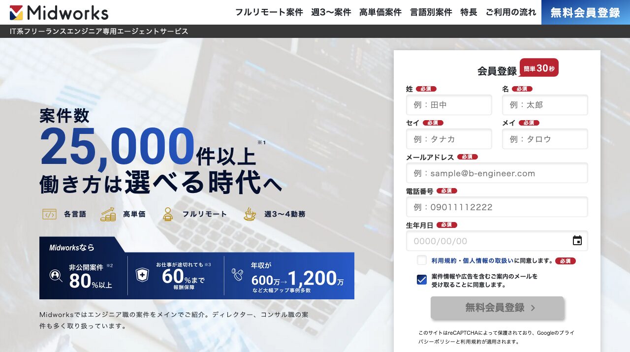 公式サイト画像