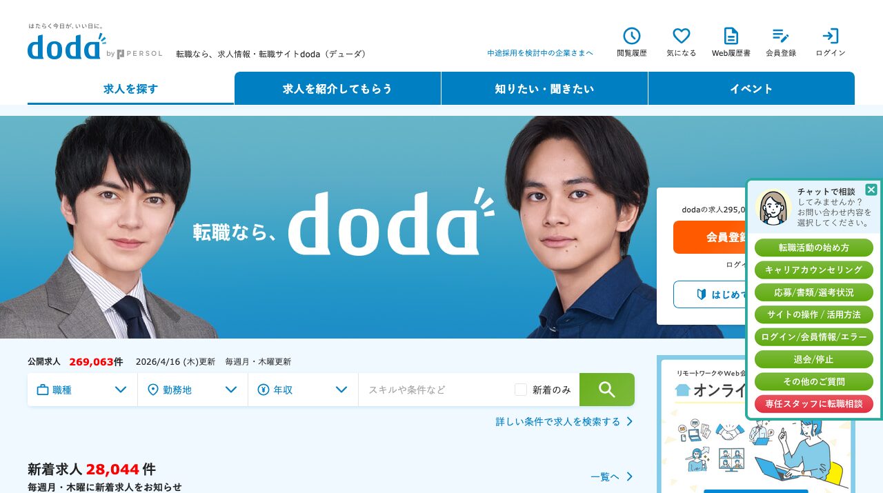 公式サイト画像