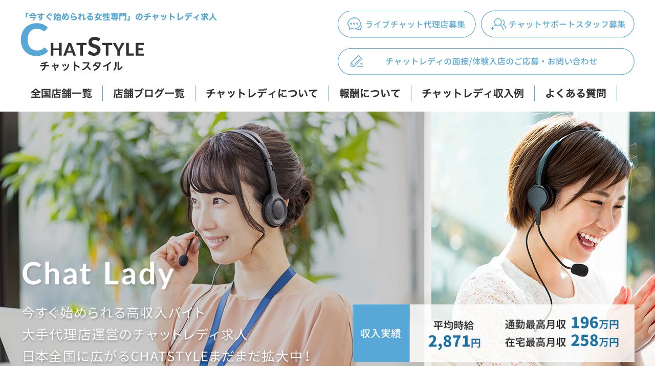 公式サイト画像