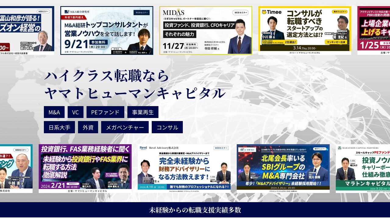 公式サイト画像