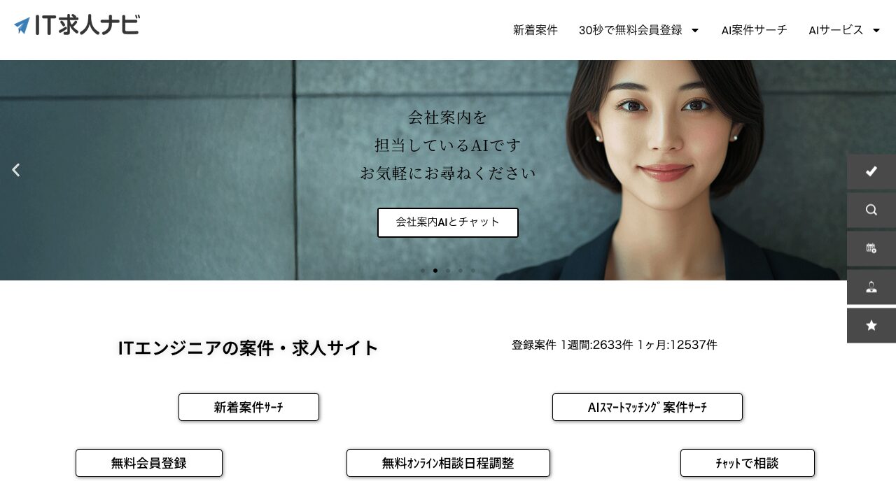 公式サイト画像