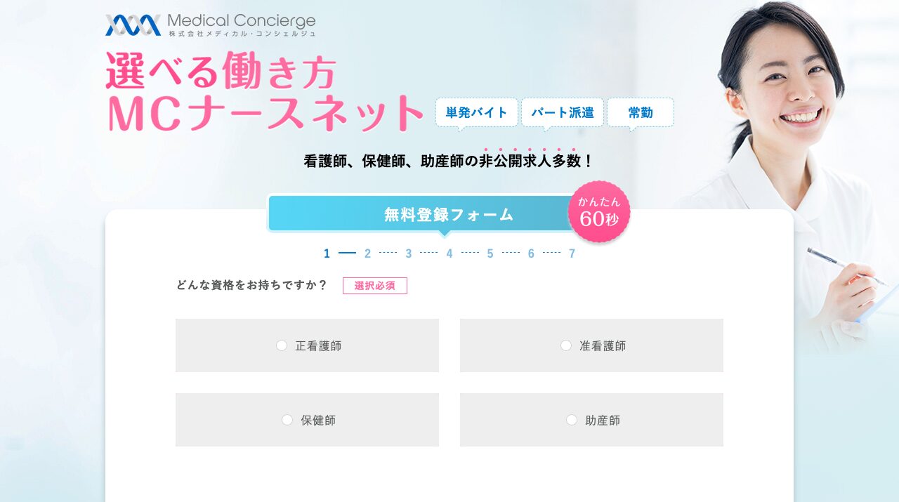 公式サイト画像