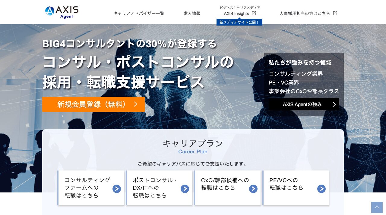 公式サイト画像