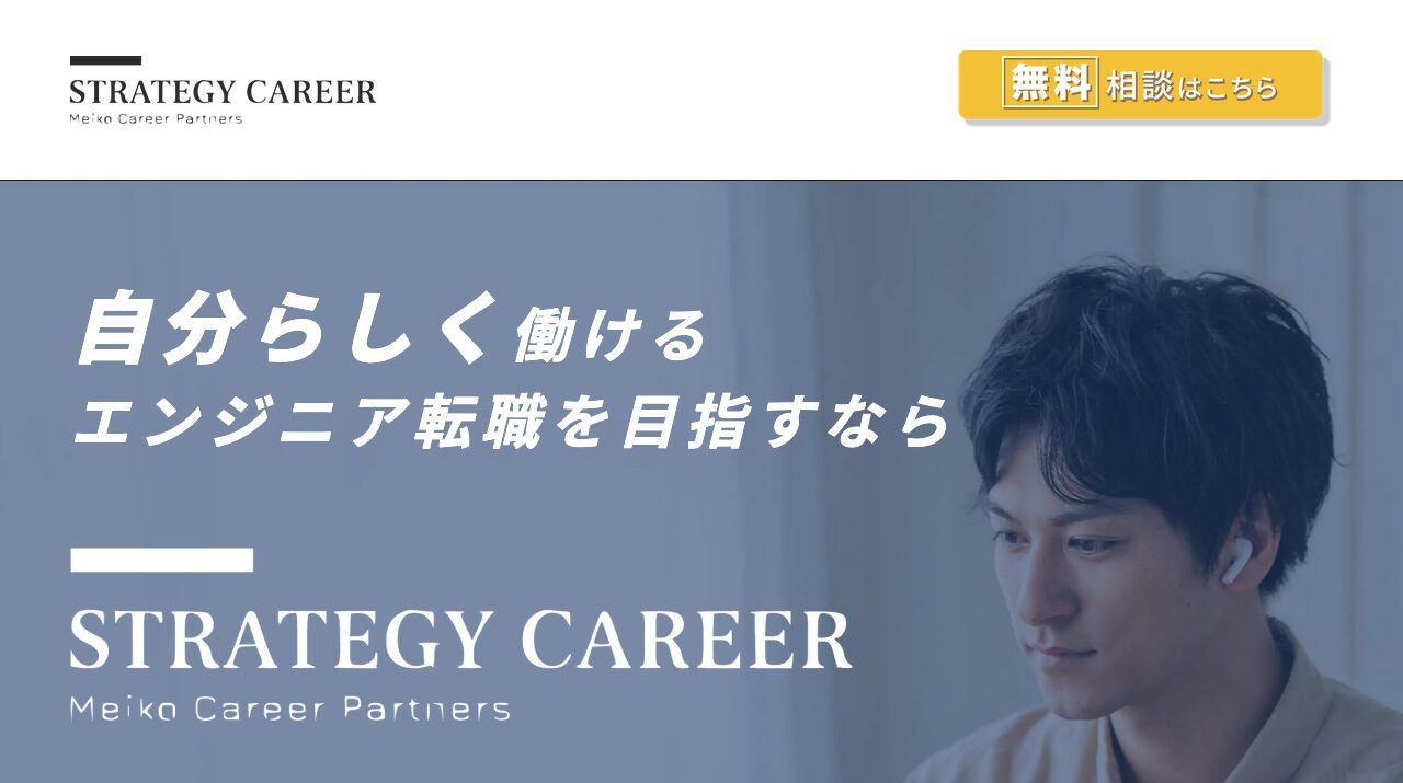 公式サイト画像