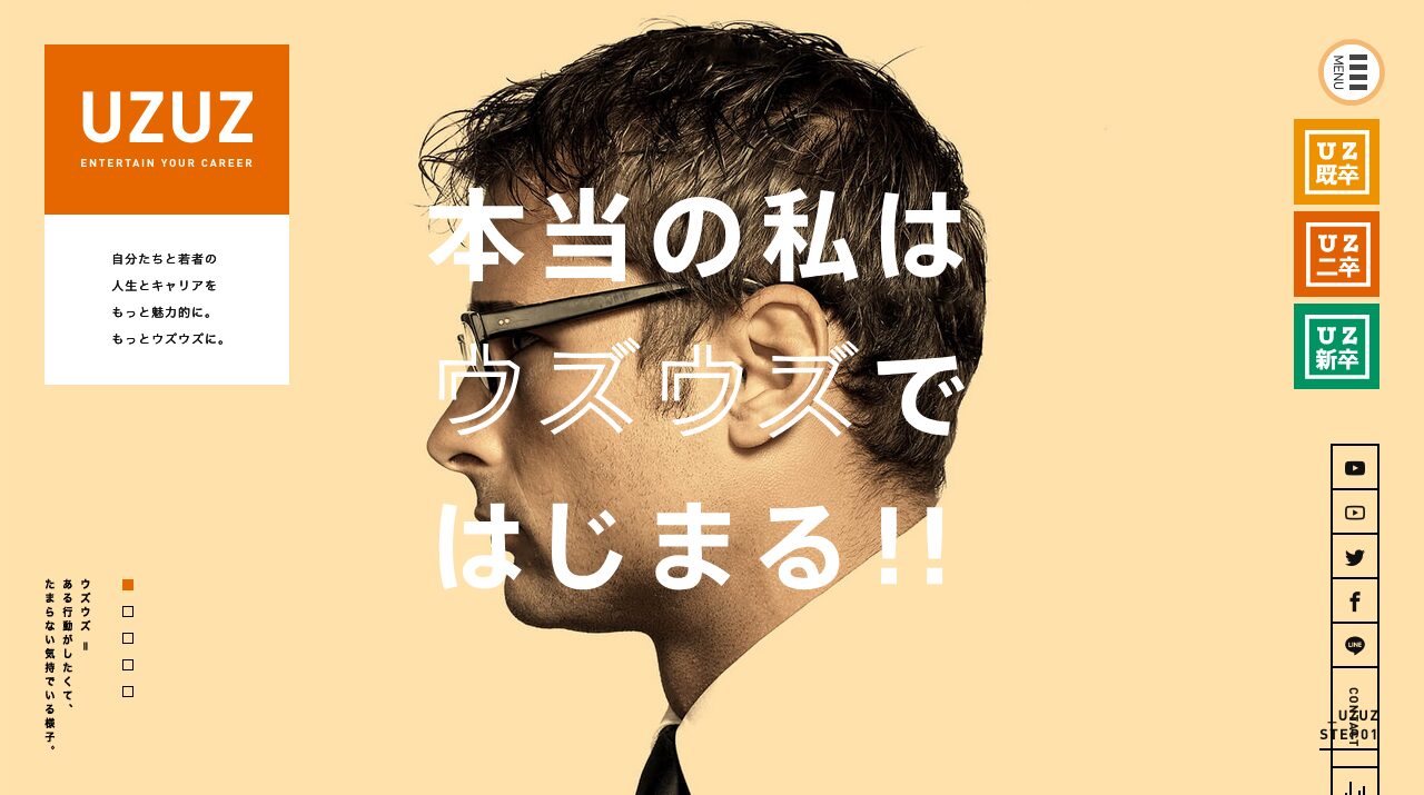 公式サイト画像