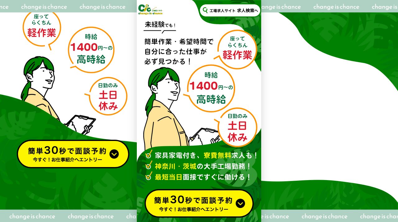 公式サイト画像