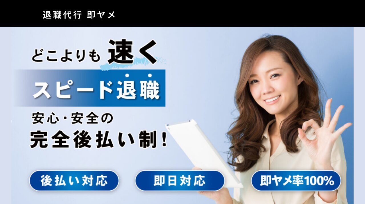 公式サイト画像