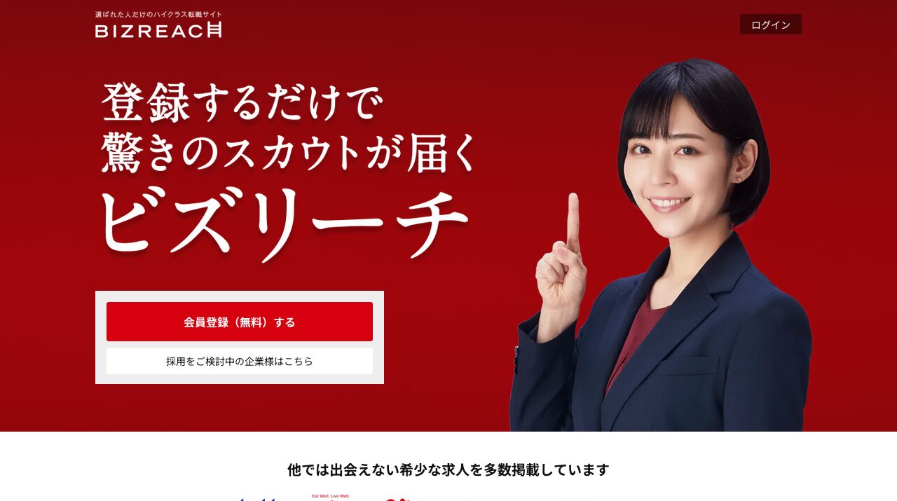 公式サイト画像