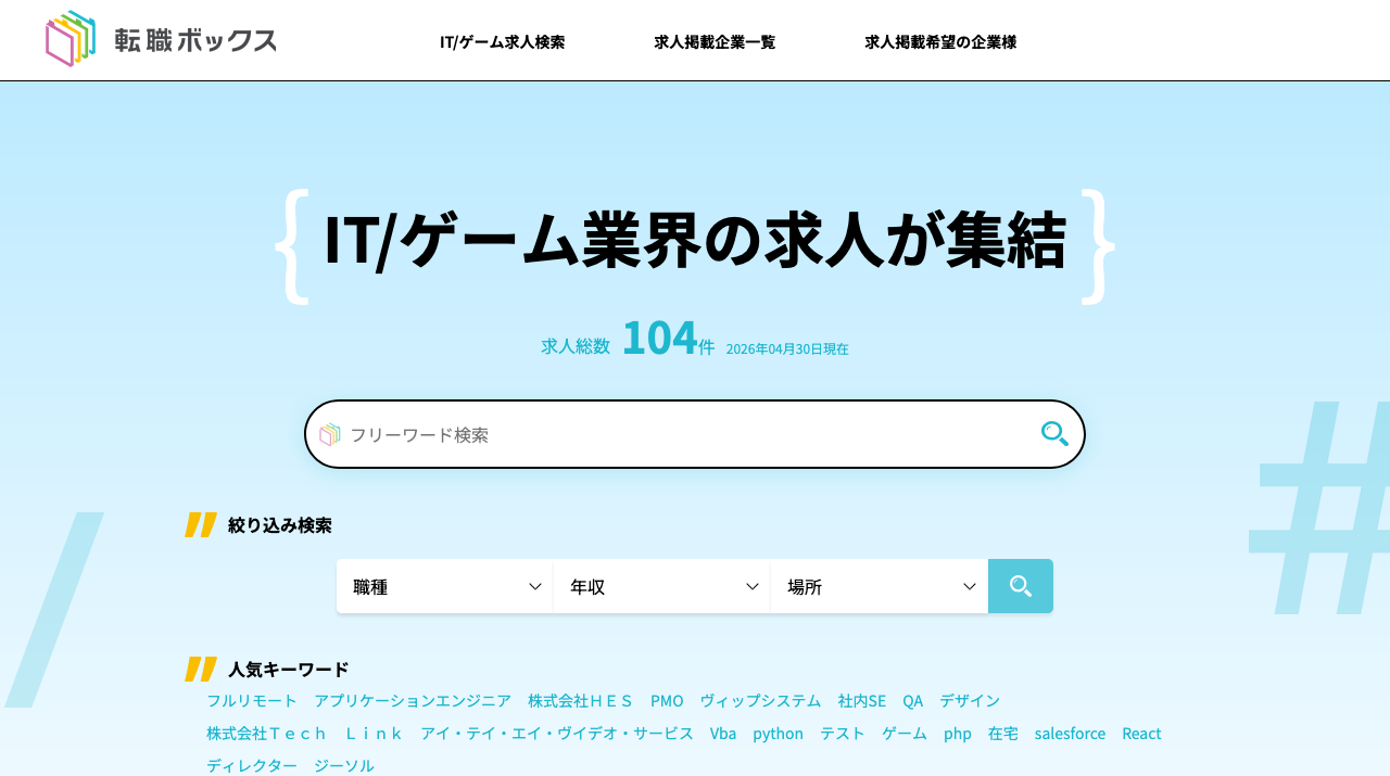公式サイト画像