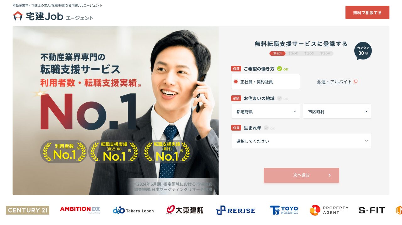 公式サイト画像