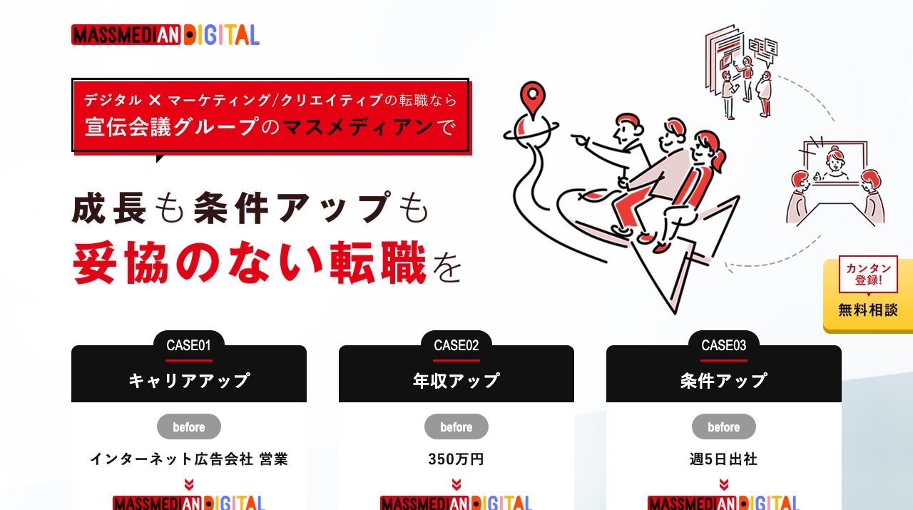 公式サイト画像