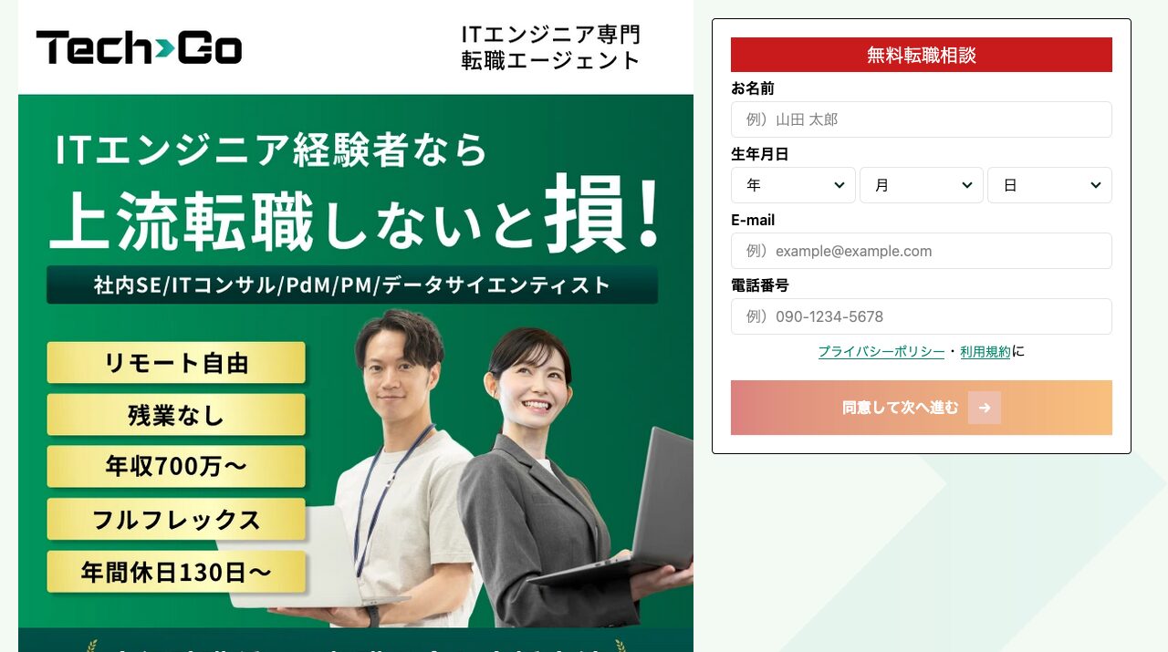 公式サイト画像