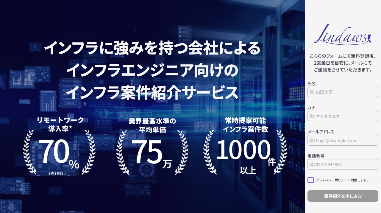 公式サイト画像