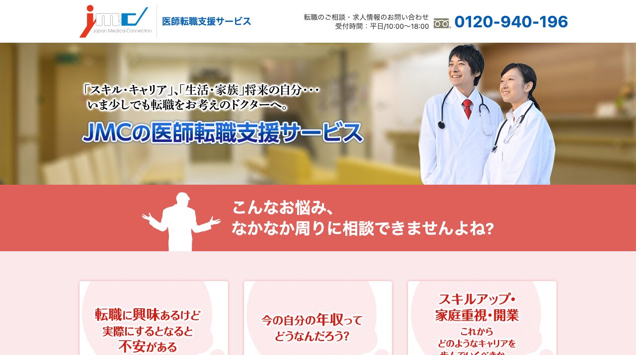 公式サイト画像