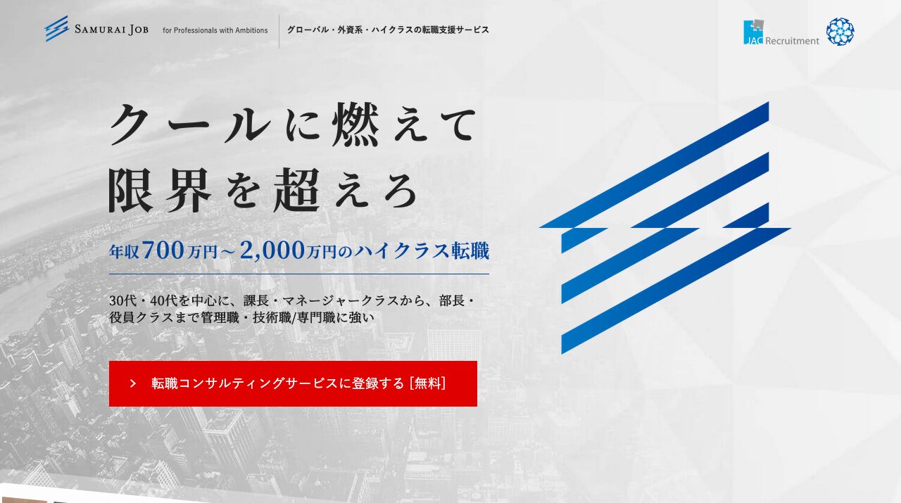 公式サイト画像