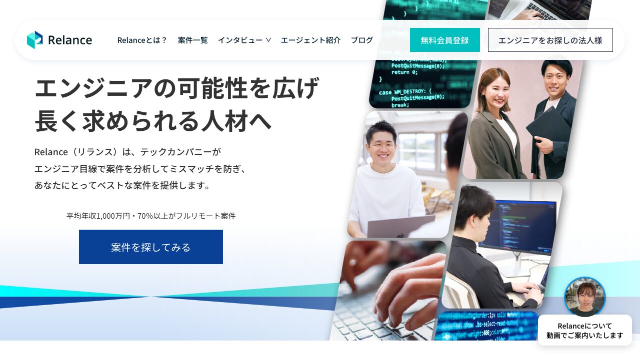 公式サイト画像