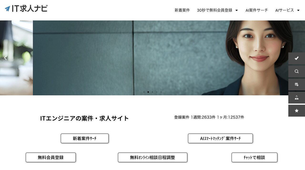 公式サイト画像
