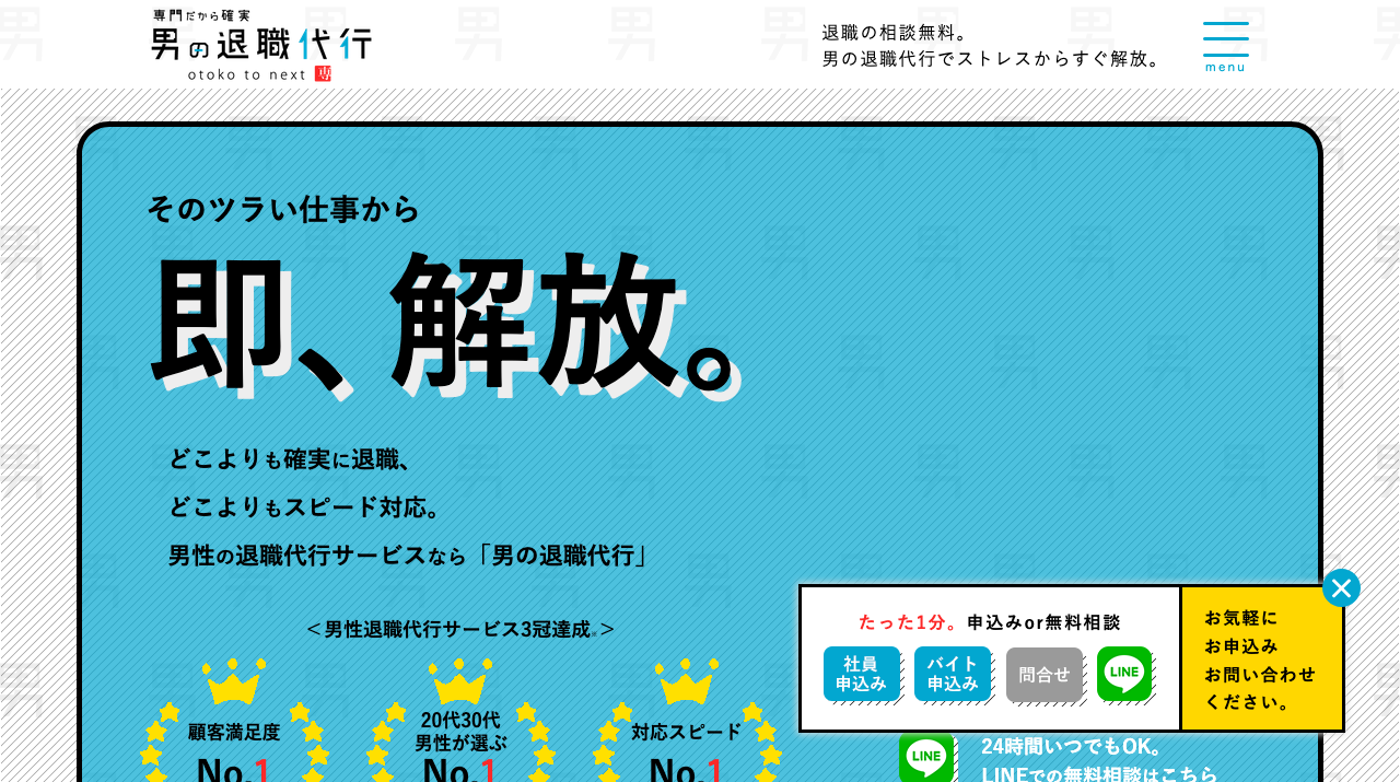 公式サイト画像