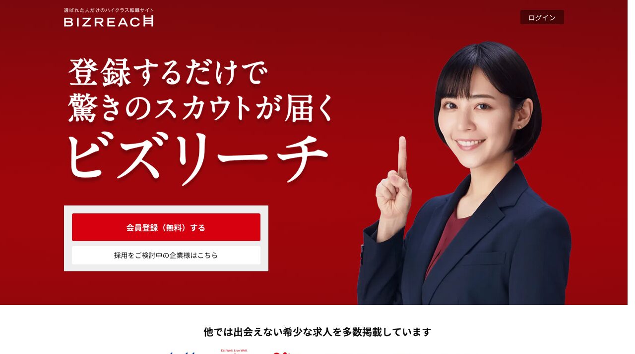 公式サイト画像