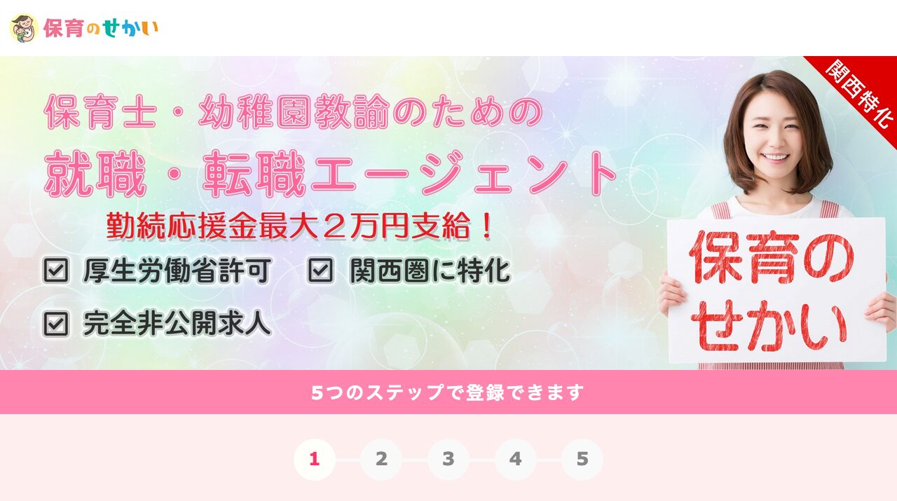 公式サイト画像