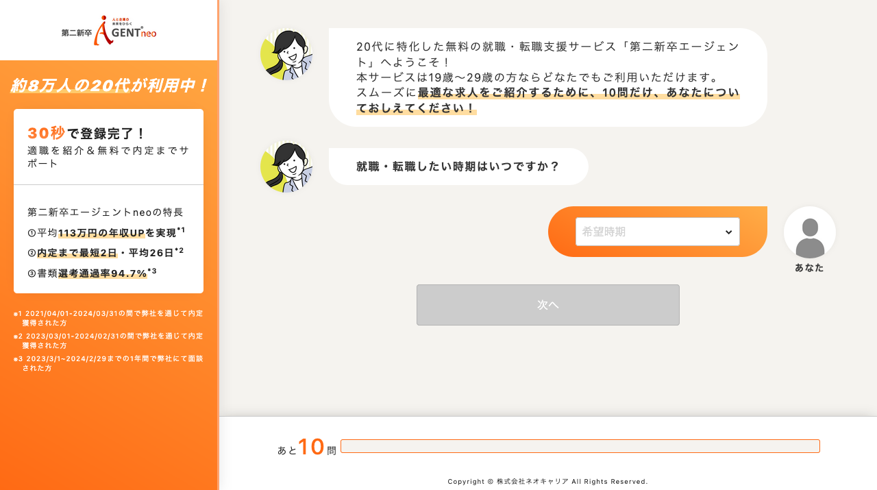 公式サイト画像