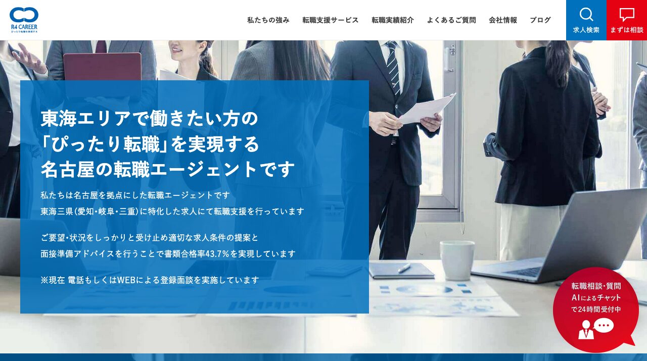 公式サイト画像