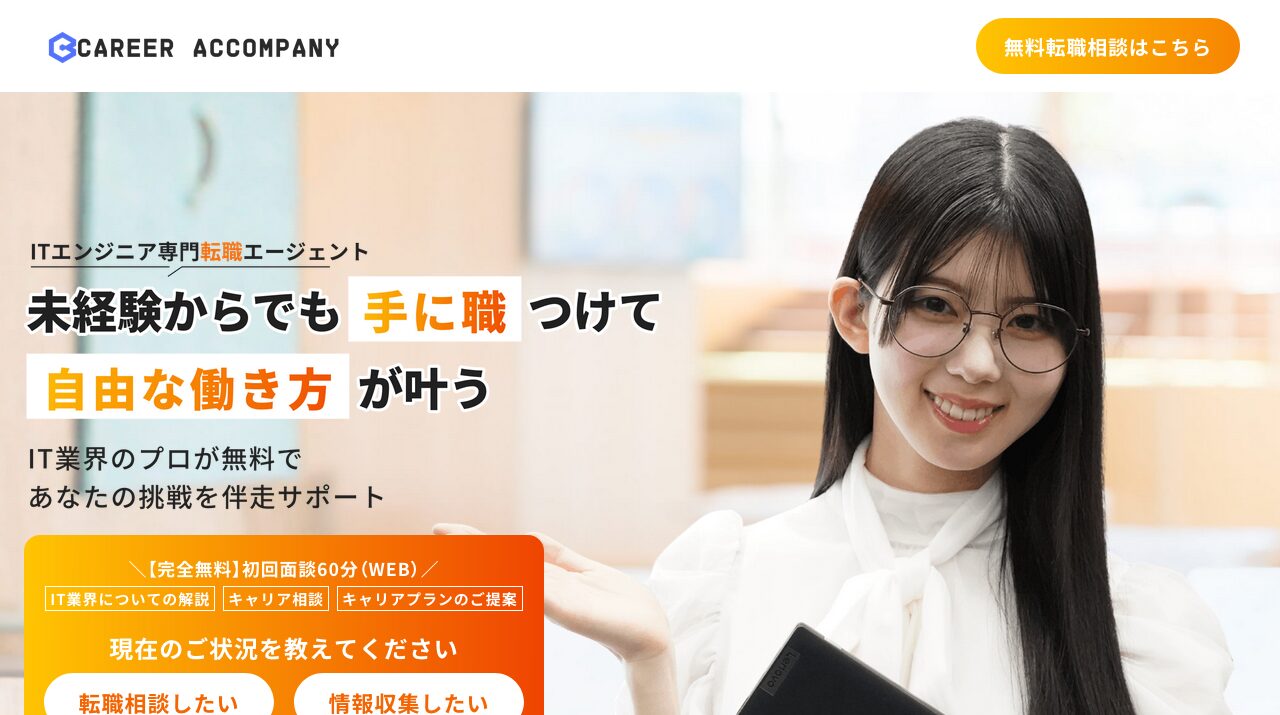 公式サイト画像