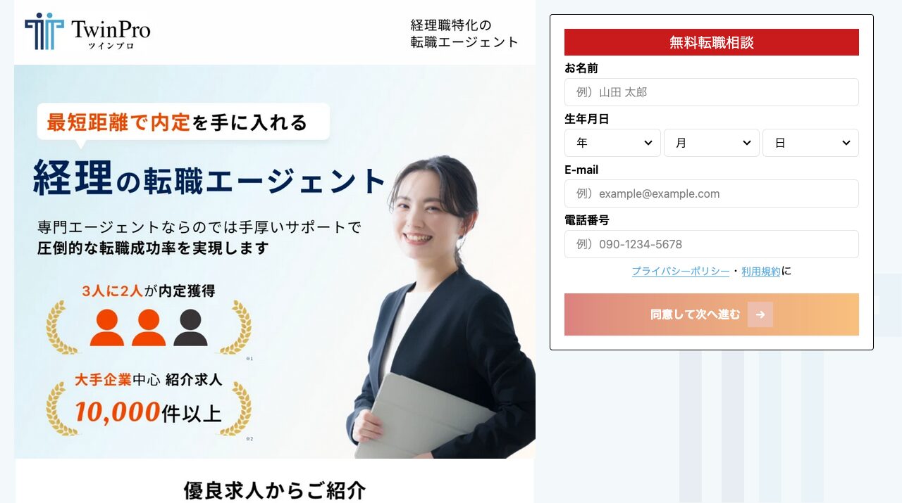公式サイト画像