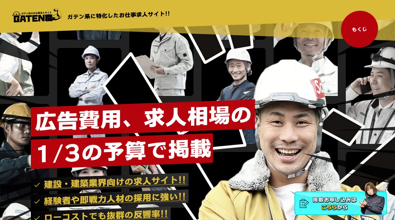 公式サイト画像