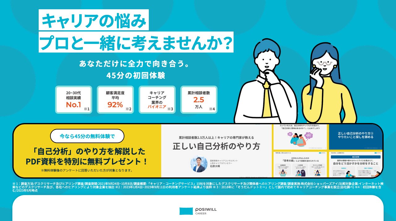 公式サイト画像