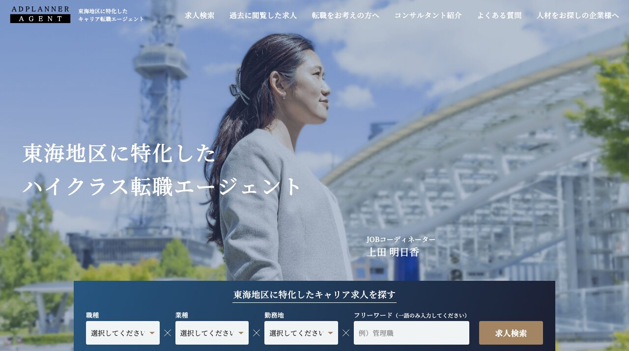 公式サイト画像