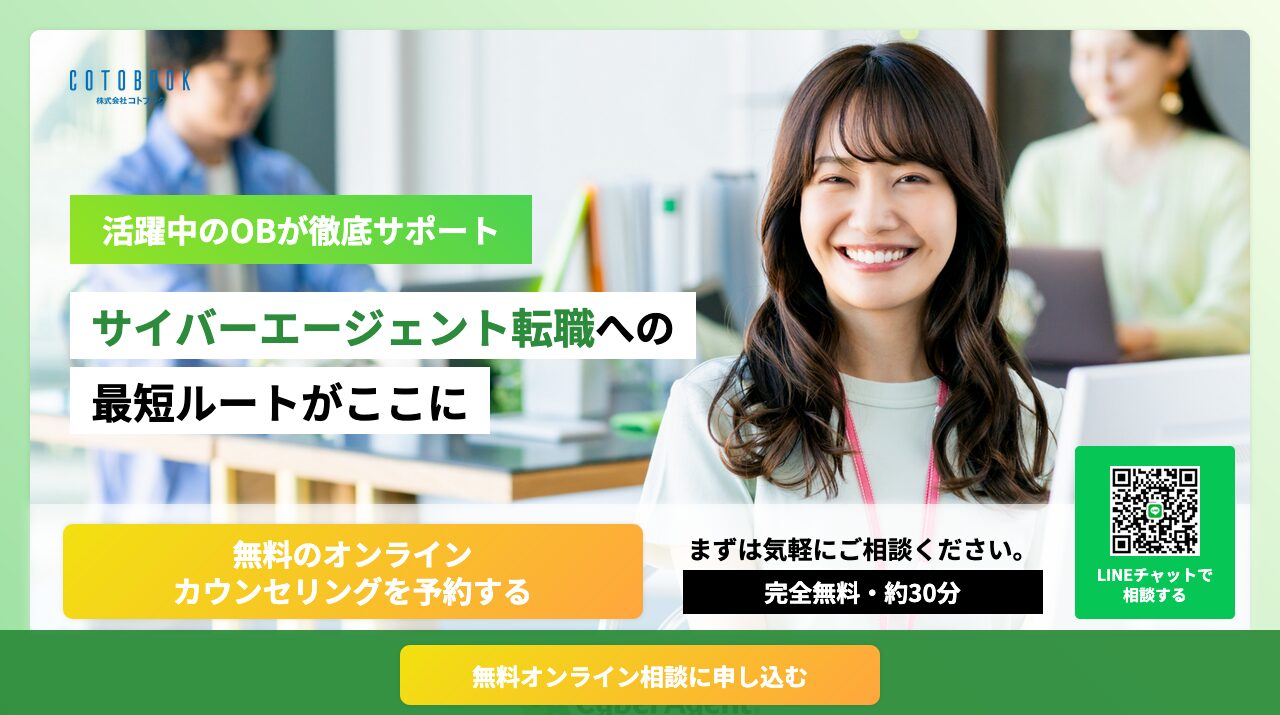 公式サイト画像