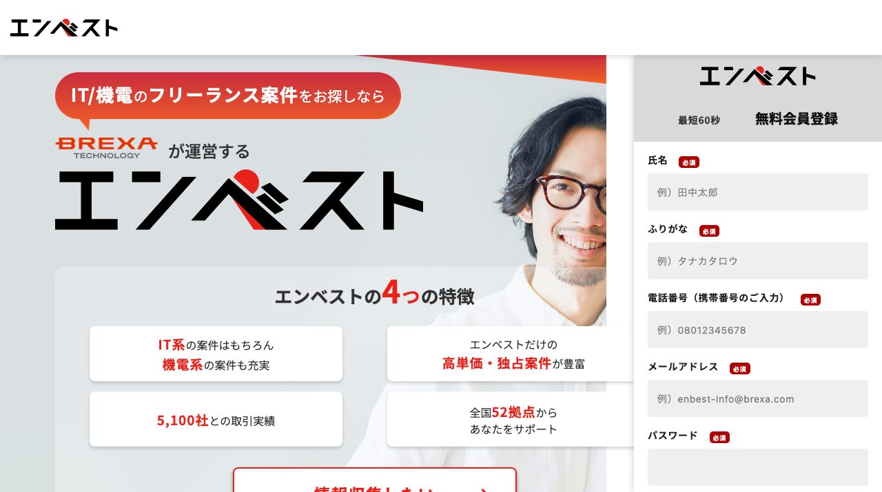 公式サイト画像