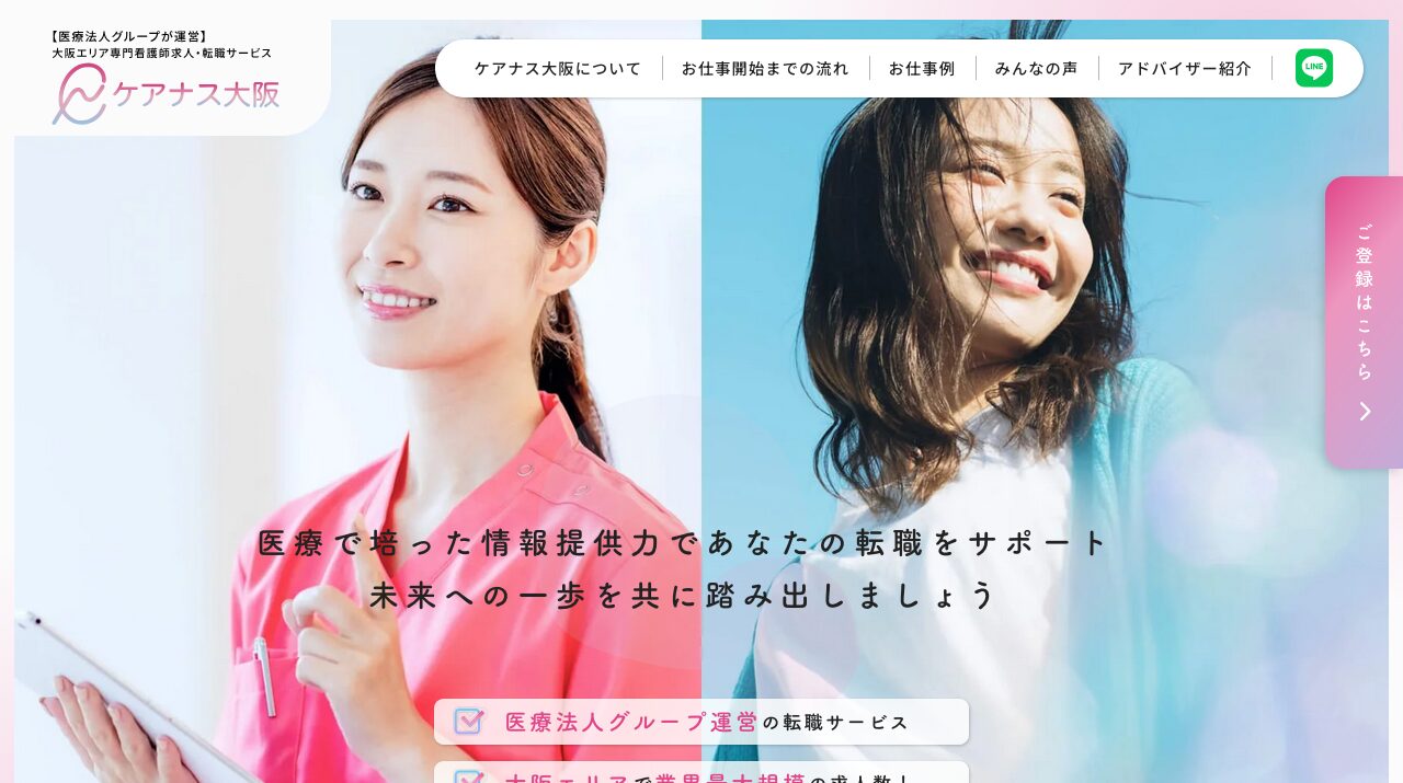 公式サイト画像