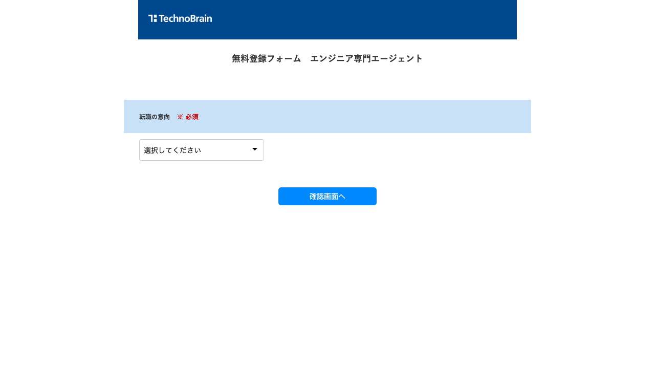 公式サイト画像