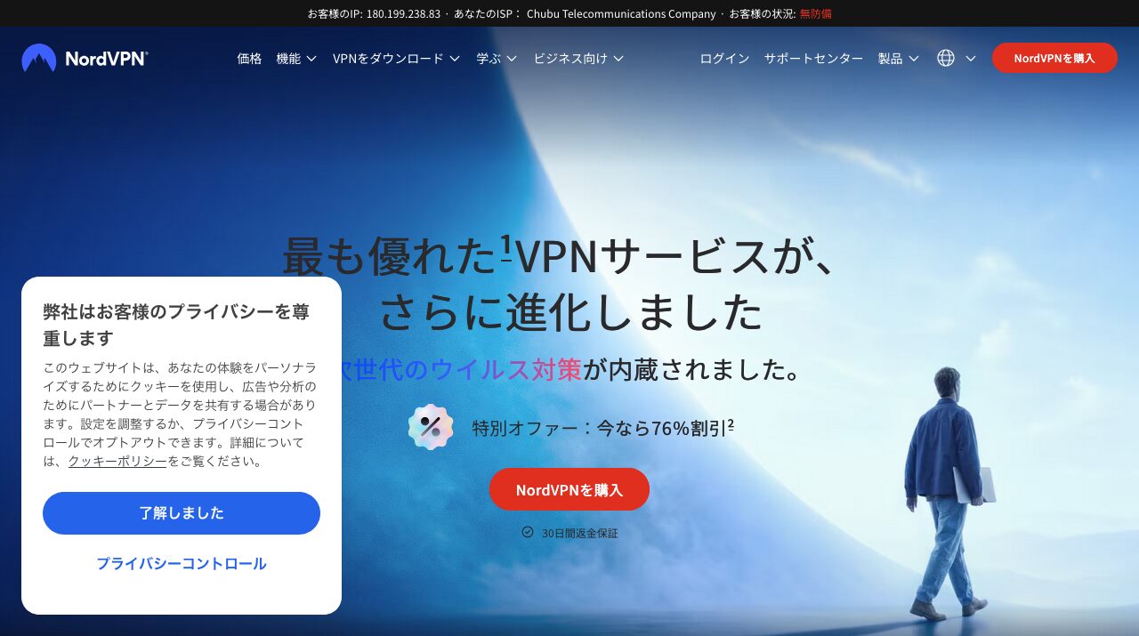 公式サイト画像
